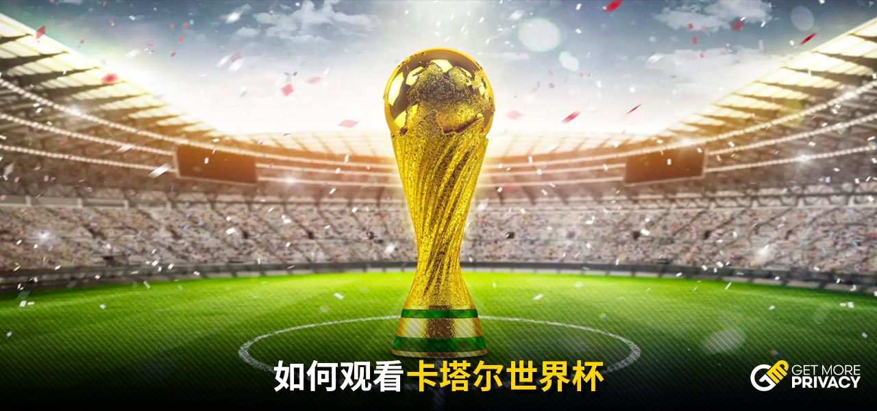 持竞争力 持竞争力